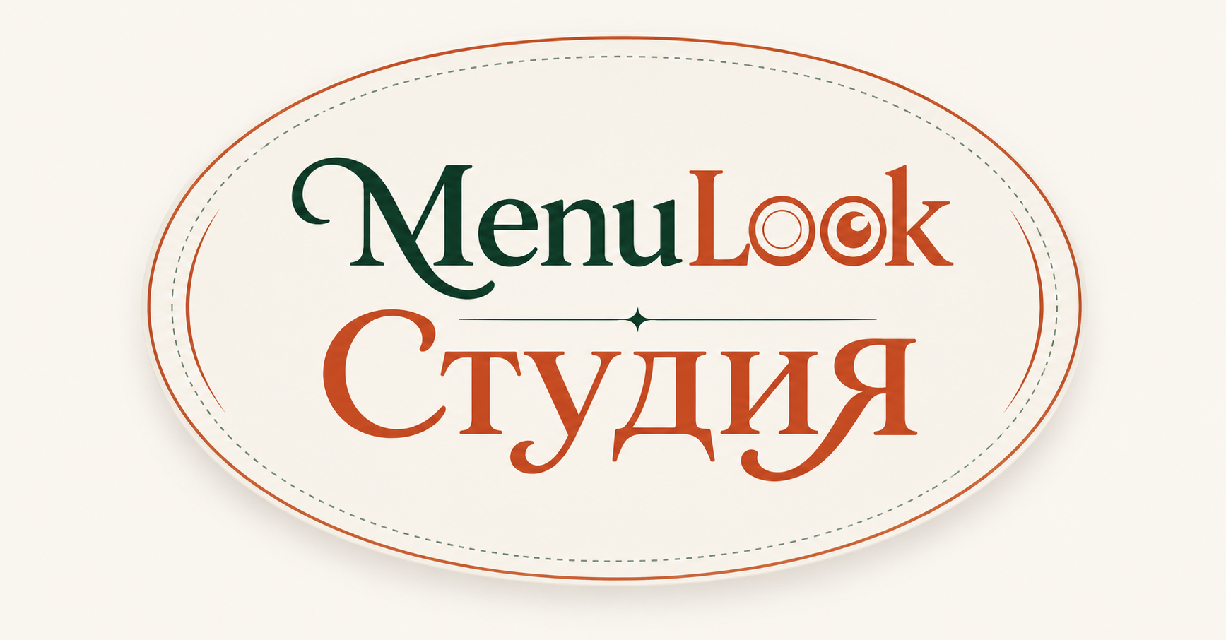 MenuLook Студия